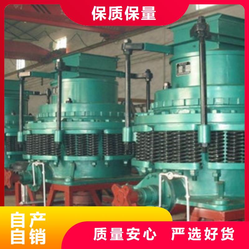 圆锥破_移动破碎站工厂认证