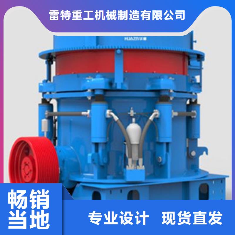 制砂机视频-浙江省丽水市|松阳|缙云|湖州|衢州|温州|杭州|金华|绍兴|台州制砂机-雷特