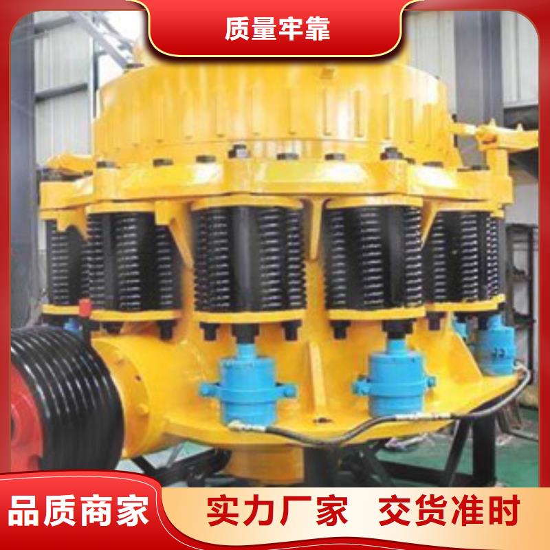 【圆锥破】制砂机精致工艺