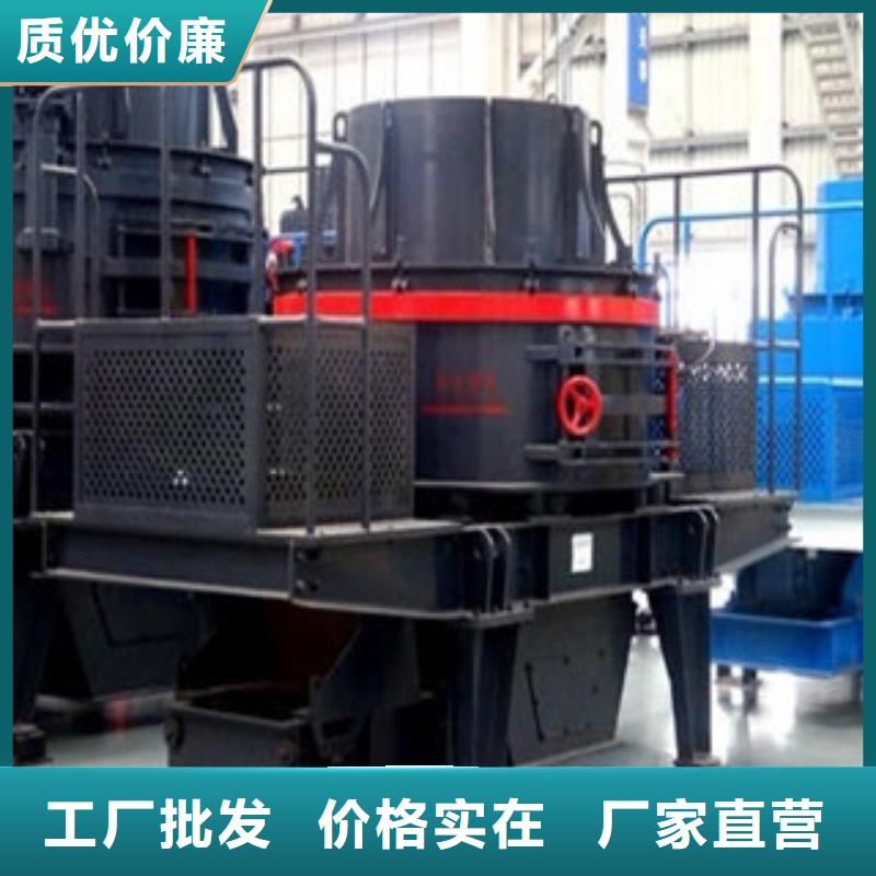 圆锥破制砂机口碑好实力强