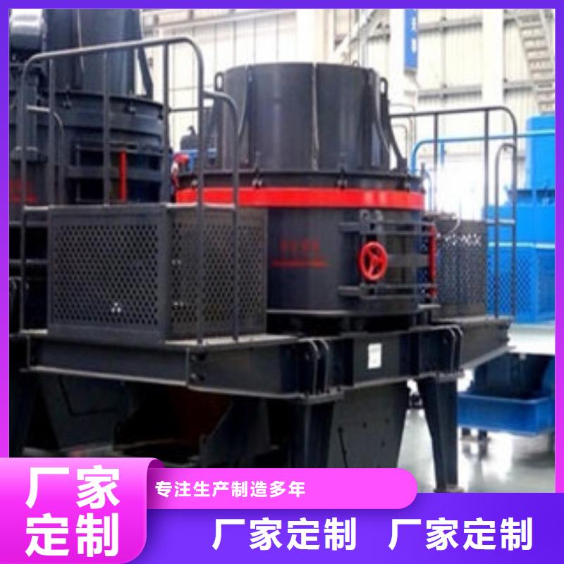 圆锥破制砂机口碑好实力强
