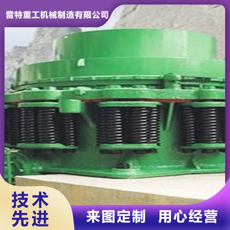 圆锥破制砂机口碑好实力强