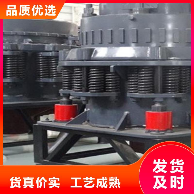 圆锥破_移动破碎站工厂认证