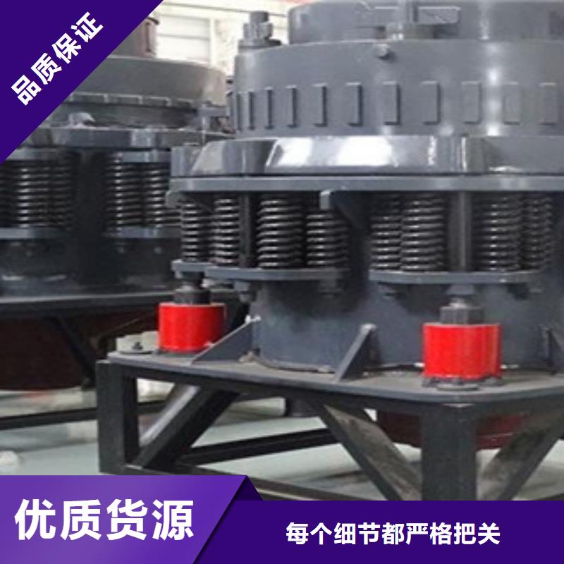 圆锥破制砂机口碑好实力强