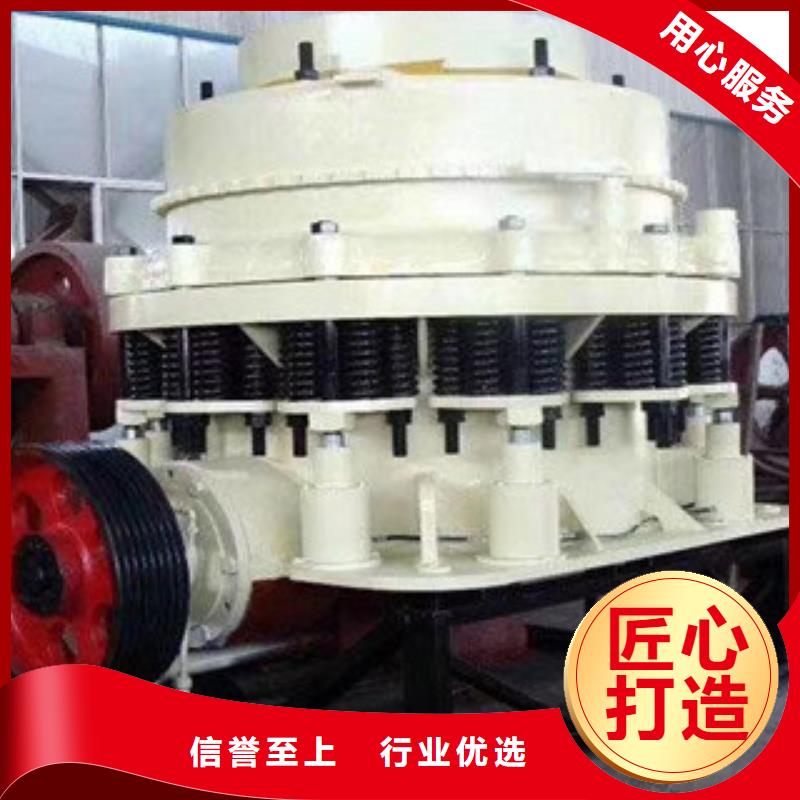 圆锥破_移动破碎站工厂认证