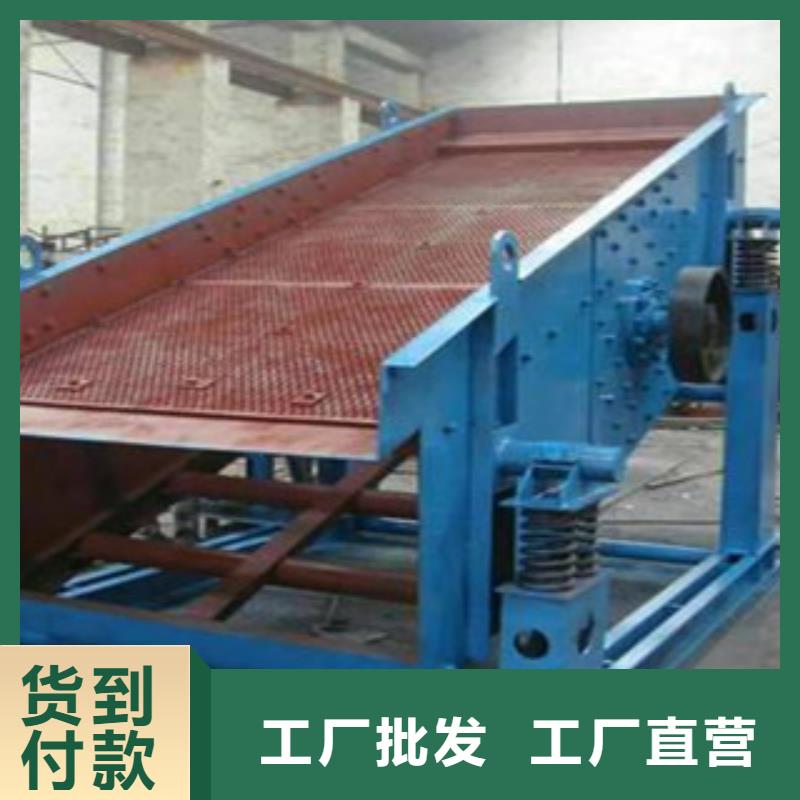 振动筛圆锥破批发货源