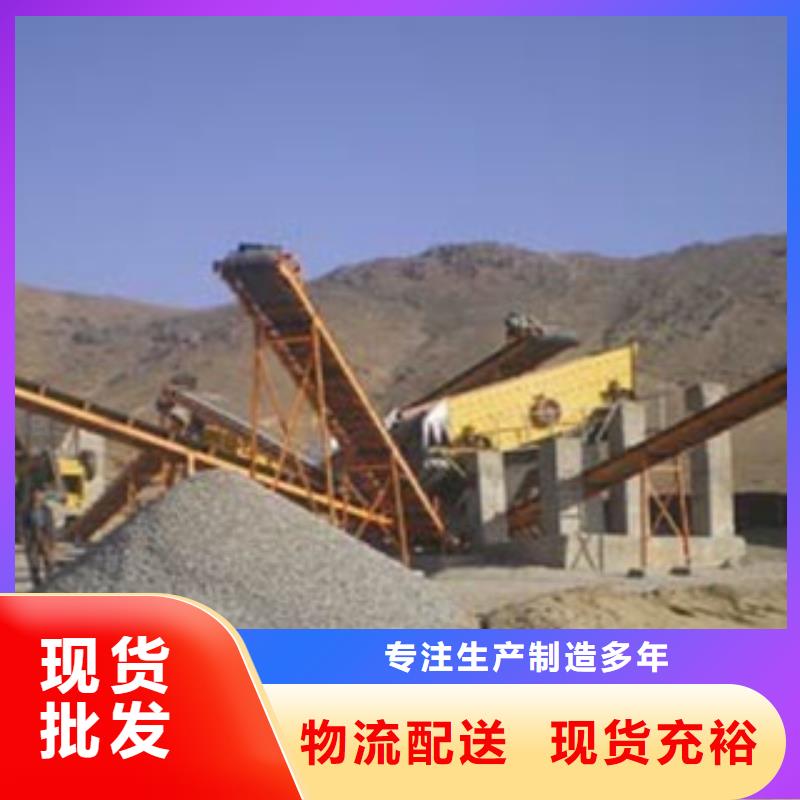 制砂机视频-制砂机_广东省梅州市市场覆盖兴宁|梅江|潮州|韶关|广州|江门|河源等