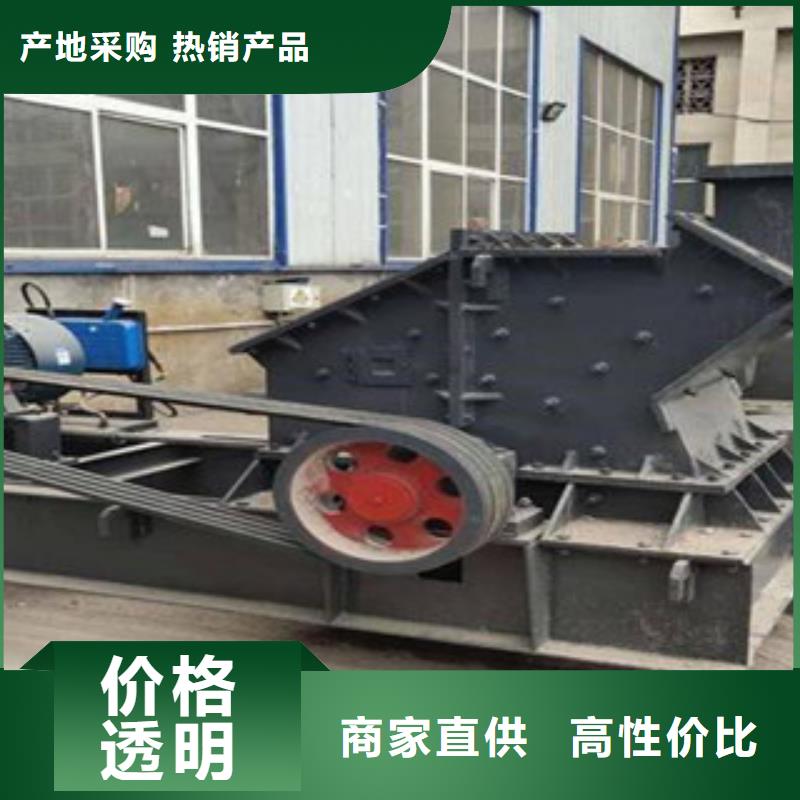 制砂机视频-广东省东莞市雷特制砂机可服务区域大岭山镇|南城区|阳江|珠海|深圳|汕头|茂名|河源|中山等