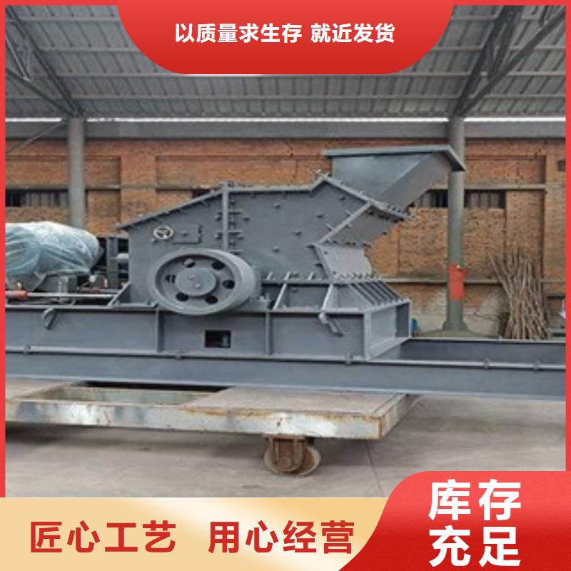 【制砂机移动破碎站产地厂家直销】