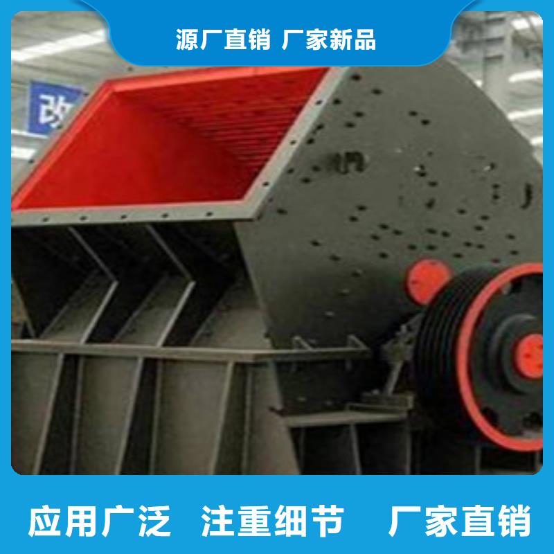 制砂机【破碎生产线】品质过硬
