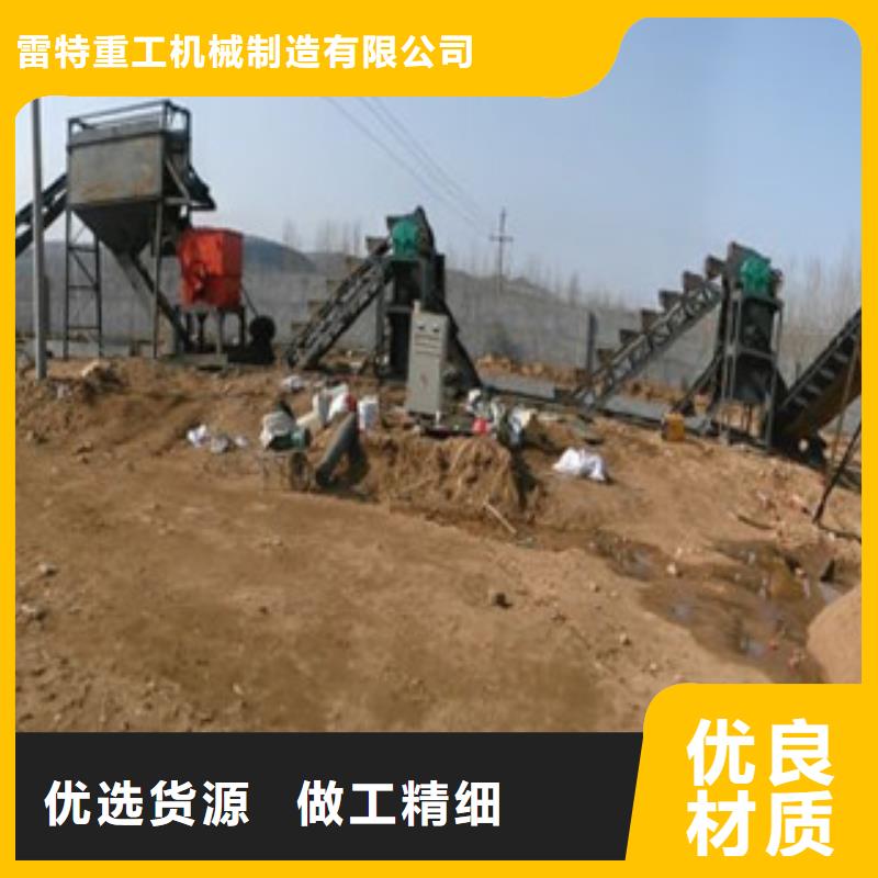 制砂机视频-广东省东莞市雷特制砂机可服务区域大岭山镇|南城区|阳江|珠海|深圳|汕头|茂名|河源|中山等