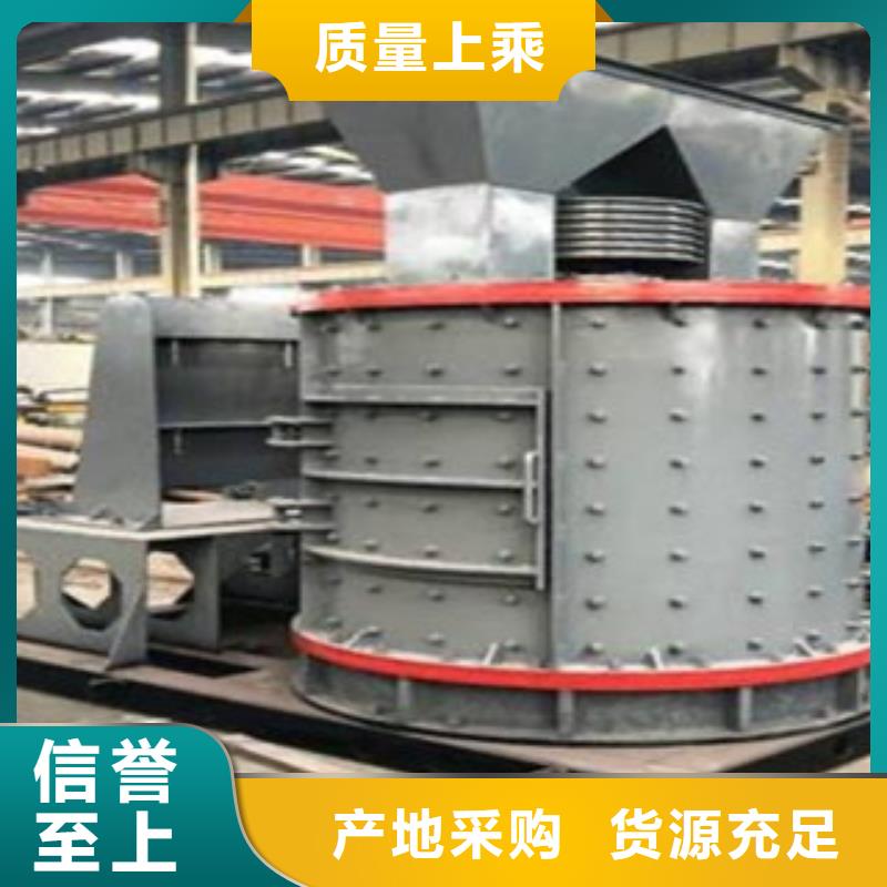 【制砂机移动破碎站产地厂家直销】