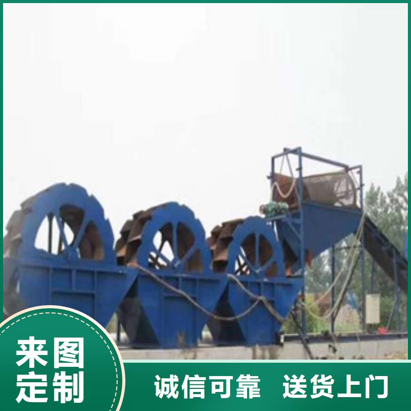 海砂淡化机械制砂机厂家直销售后完善