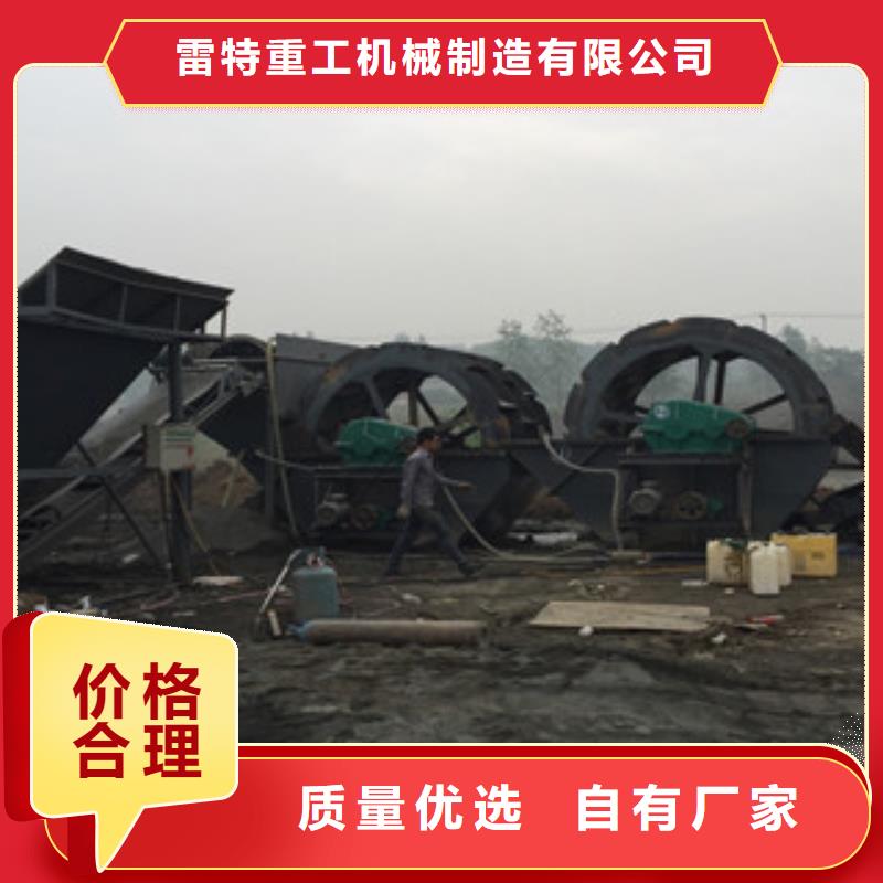 海砂淡化机械砂石分离机客户满意度高