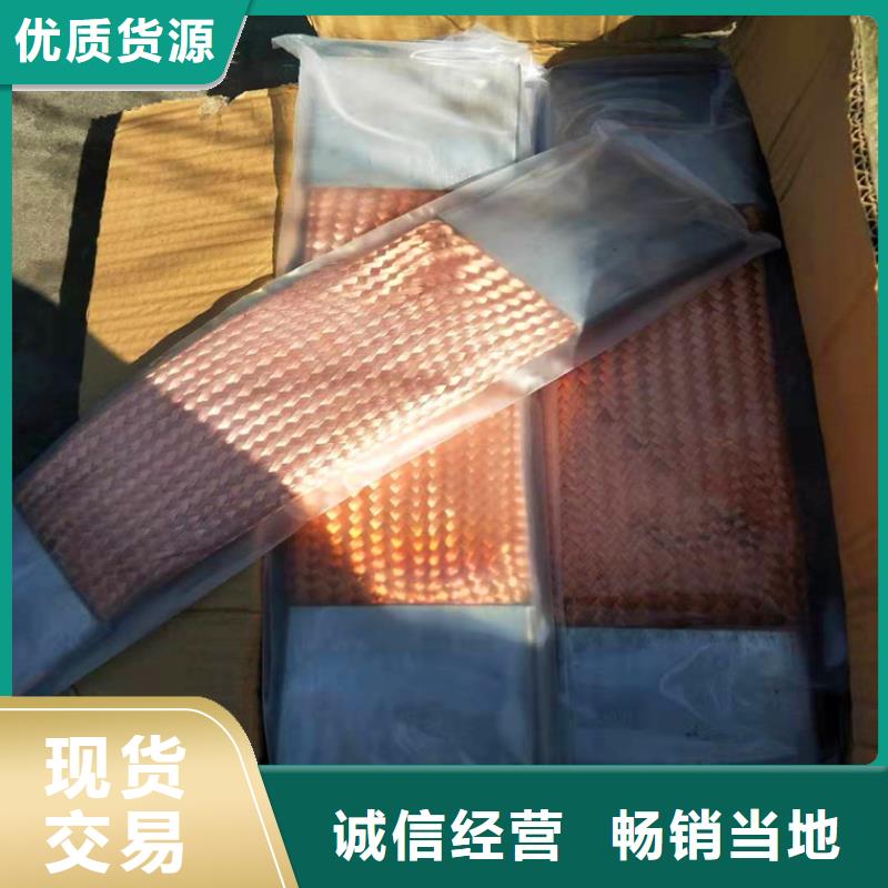 紫铜排_紫铜带支持定制贴心售后