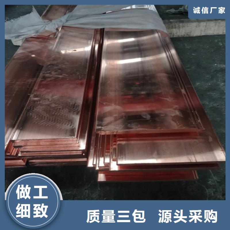 紫铜排_黄铜棒一手货源源头厂家
