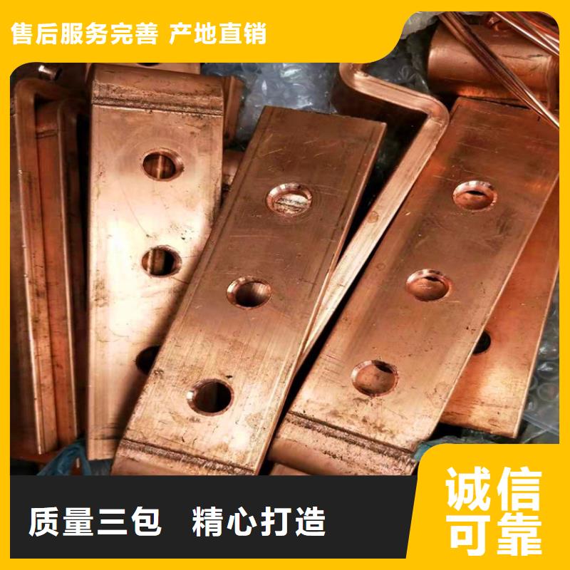 铜绞线视频-昆明|丽江|保山|临沧|昭通铜绞线库存齐全厂家直供-鑫创荣业(普洱市分公司)
