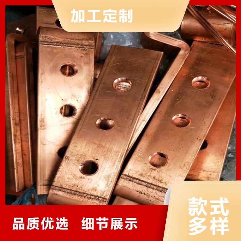 紫铜排优质原料