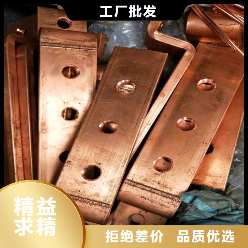 铜绞线视频-义县|凌河|朝阳|盘锦|大连|丹东|沈阳铜绞线源厂直销-鑫创荣业(锦州市分公司)