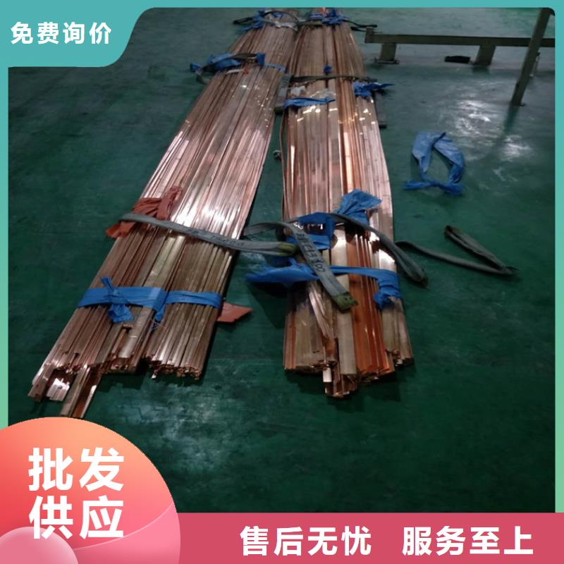 紫铜排紫铜板原料层层筛选