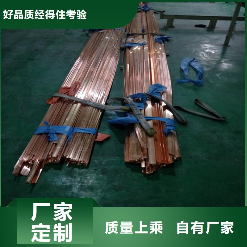 紫铜排_黄铜棒一手货源源头厂家