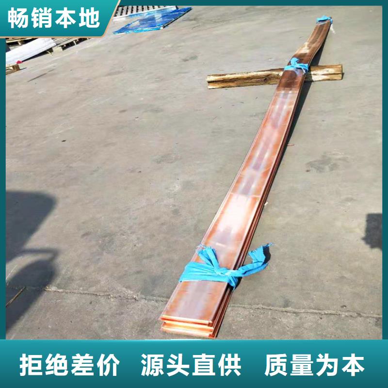 紫铜排紫铜带优选货源