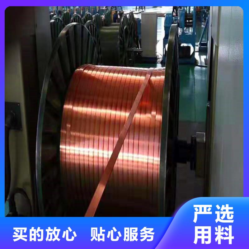 紫铜排优质原料