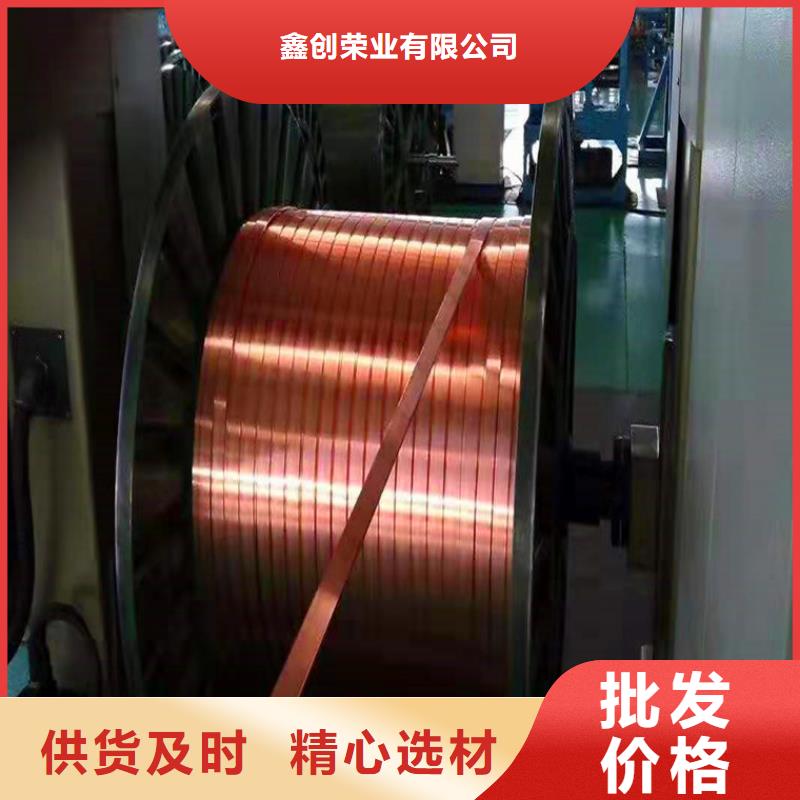 紫铜排紫铜板供应采购