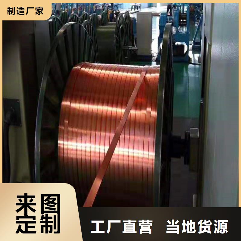 紫铜排铝管多家仓库发货