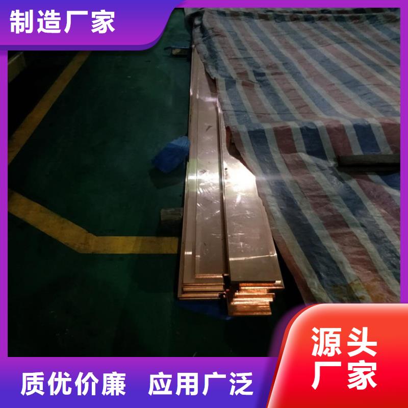 紫铜排紫铜板原料层层筛选