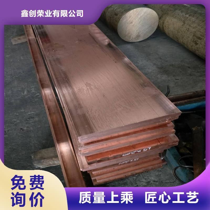 紫铜排铝管多家仓库发货