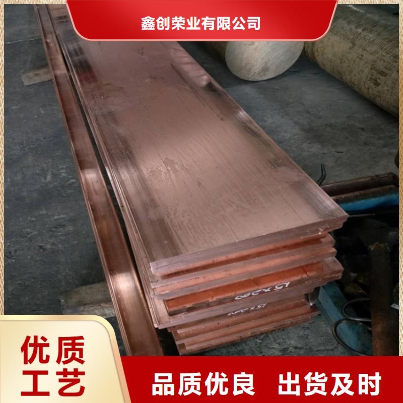 紫铜排,黄铜棒源头厂家经验丰富