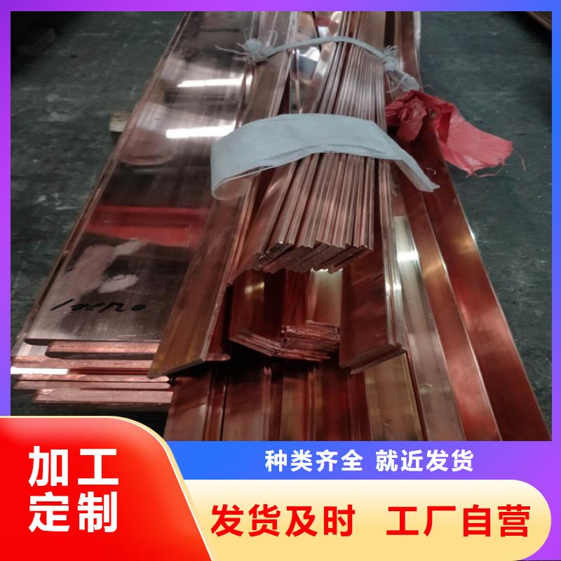 紫铜排_铜绞线使用方法