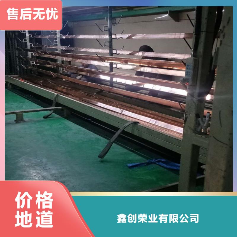 紫铜排紫铜板原料层层筛选