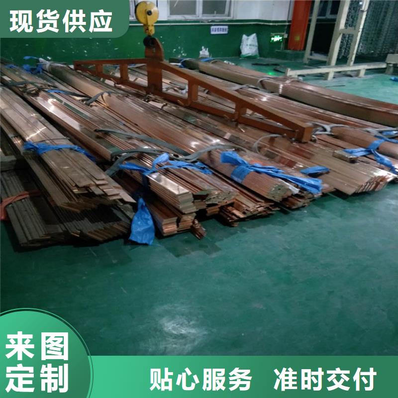铜绞线视频-义县|凌河|朝阳|盘锦|大连|丹东|沈阳铜绞线源厂直销-鑫创荣业(锦州市分公司)