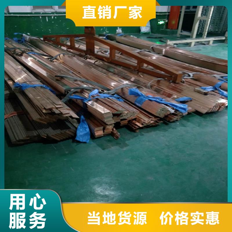 紫铜排_紫铜带支持定制贴心售后