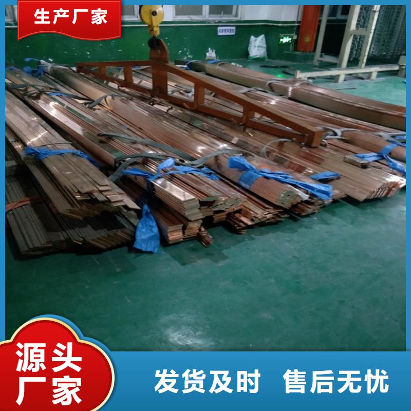 紫铜排_铜绞线使用方法