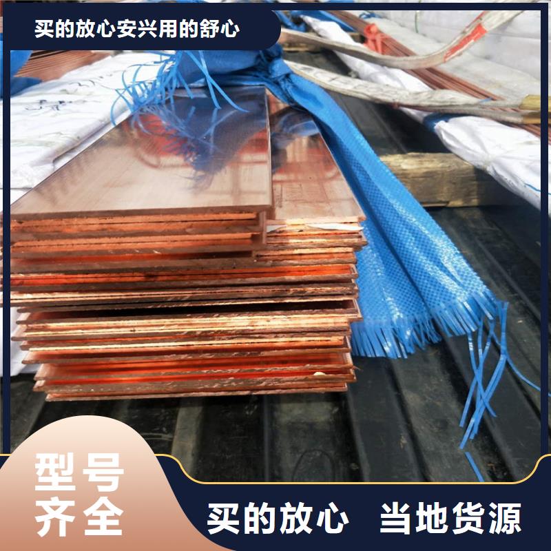 铜绞线视频-昆明|丽江|保山|临沧|昭通铜绞线库存齐全厂家直供-鑫创荣业(普洱市分公司)