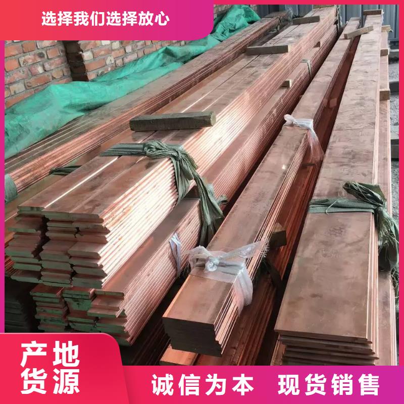 铜绞线视频-昆明|丽江|保山|临沧|昭通铜绞线库存齐全厂家直供-鑫创荣业(普洱市分公司)