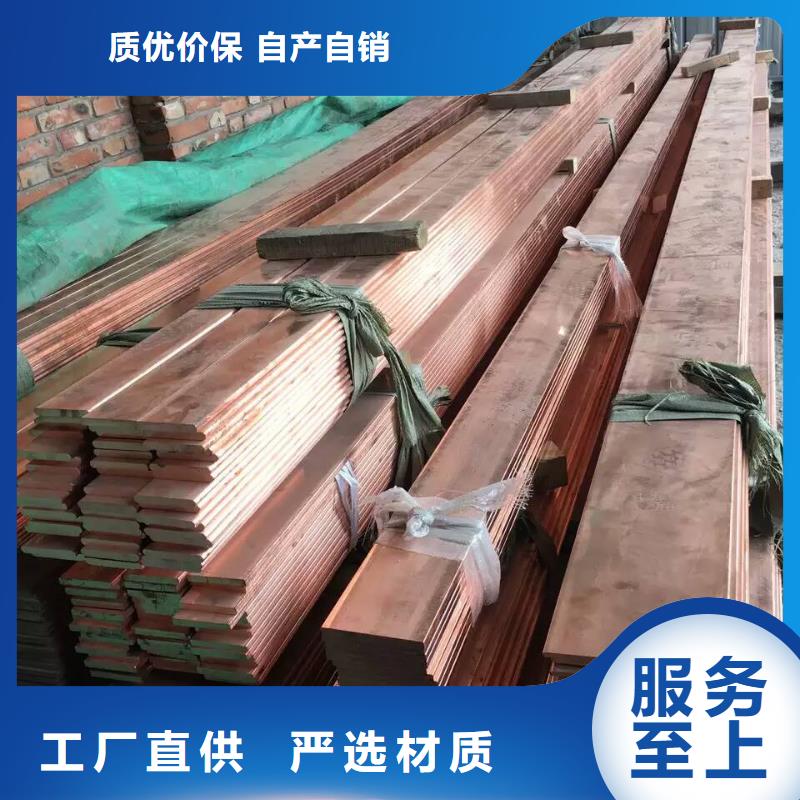 铜绞线视频-义县|凌河|朝阳|盘锦|大连|丹东|沈阳铜绞线源厂直销-鑫创荣业(锦州市分公司)