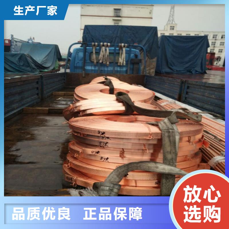 紫铜排铝管多家仓库发货