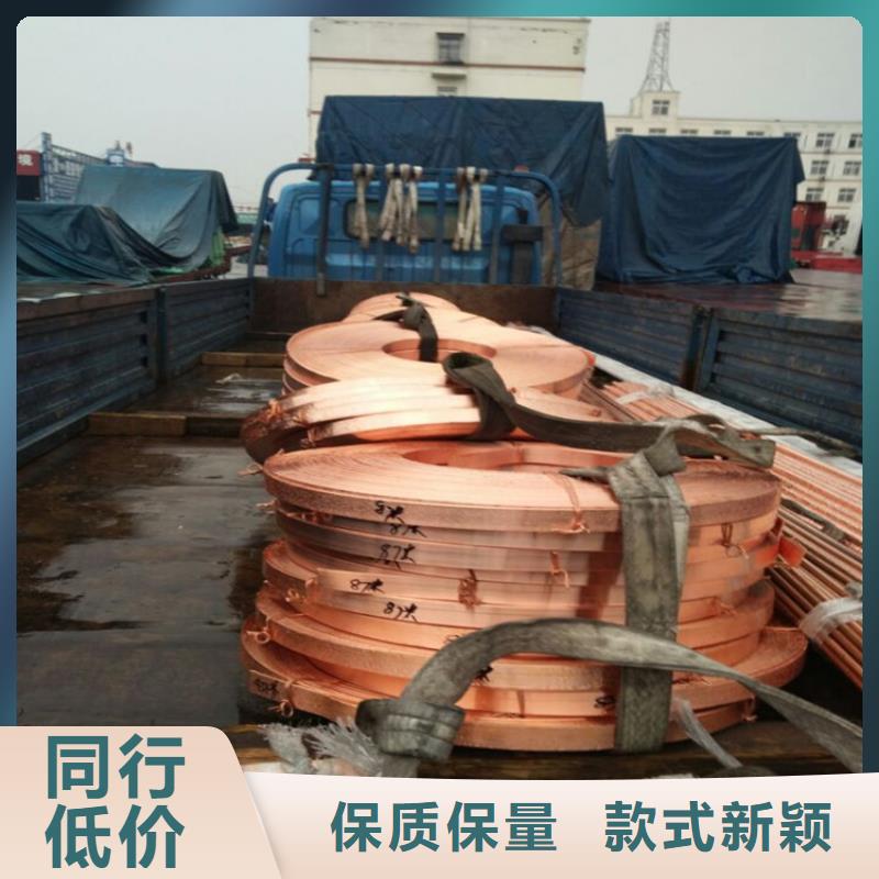 紫铜排,黄铜棒源头厂家经验丰富