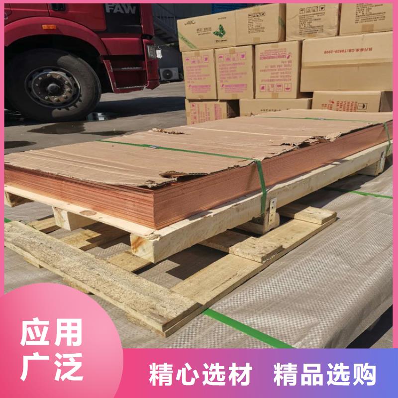 【紫铜排-紫铜带产品细节参数】