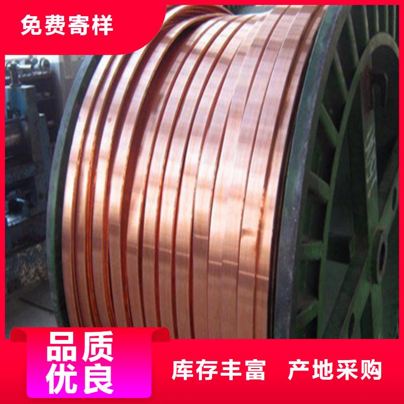 铜绞线视频-义县|凌河|朝阳|盘锦|大连|丹东|沈阳铜绞线源厂直销-鑫创荣业(锦州市分公司)