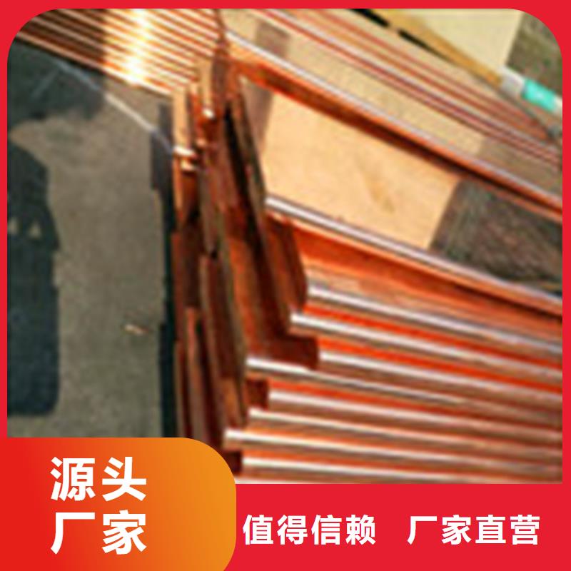 紫铜排紫铜板工艺成熟