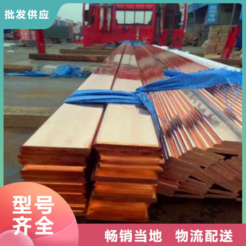 紫铜排,黄铜棒源头厂家经验丰富