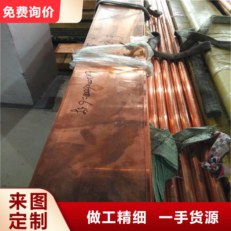 铜绞线视频-昆明|丽江|保山|临沧|昭通铜绞线库存齐全厂家直供-鑫创荣业(普洱市分公司)