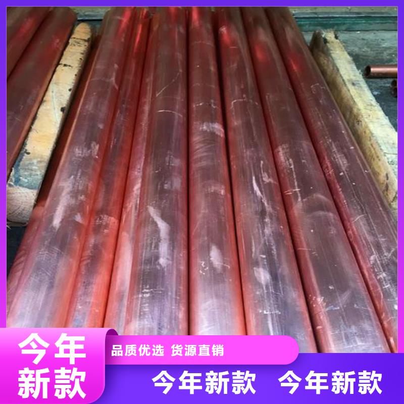 紫铜排紫铜板工艺成熟