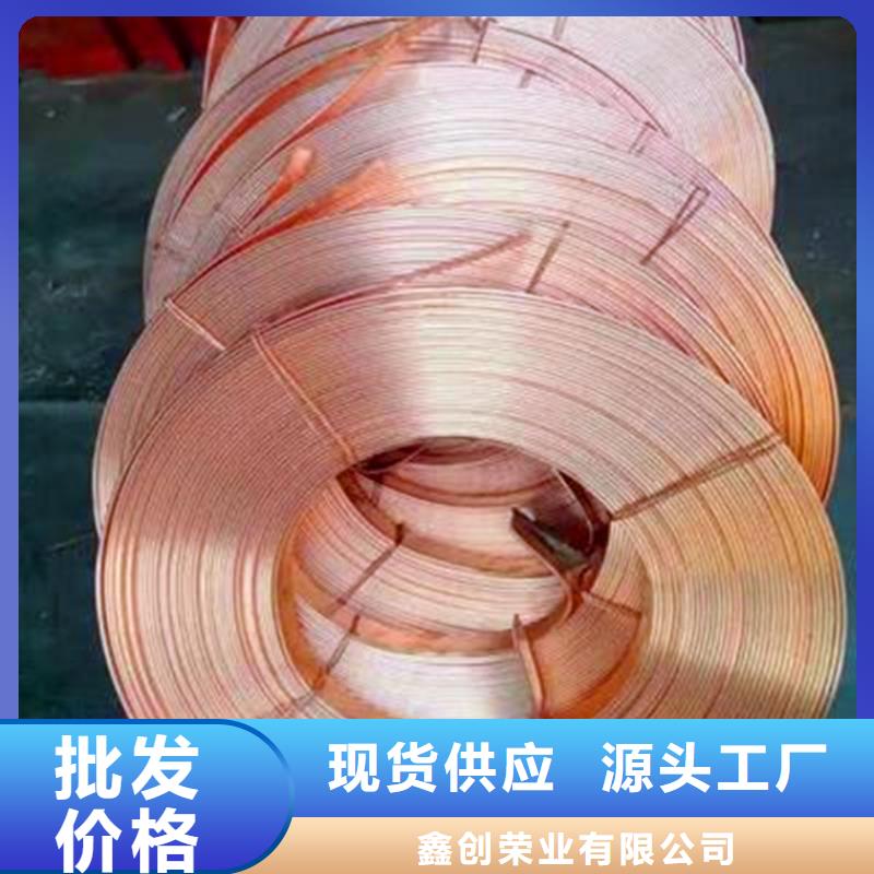 紫铜排紫铜带专业生产设备