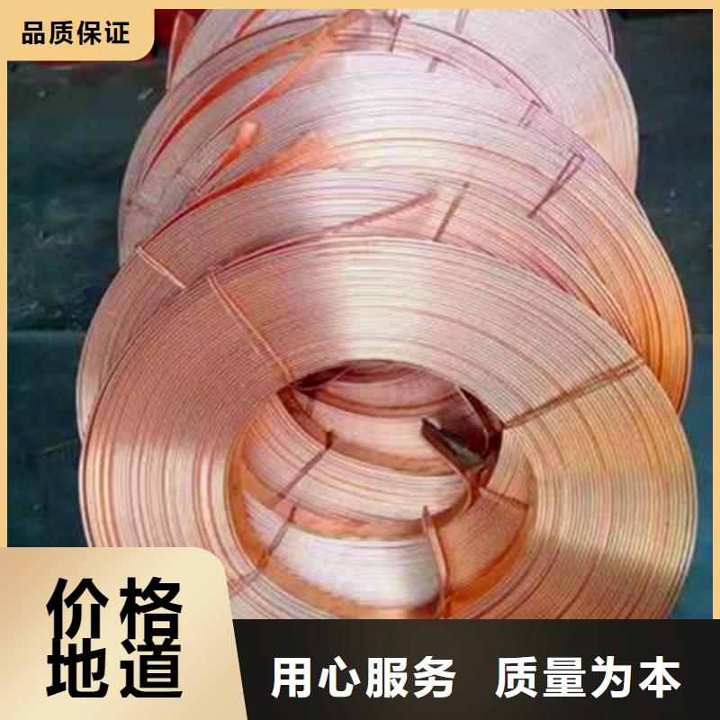 紫铜排紫铜板工艺成熟